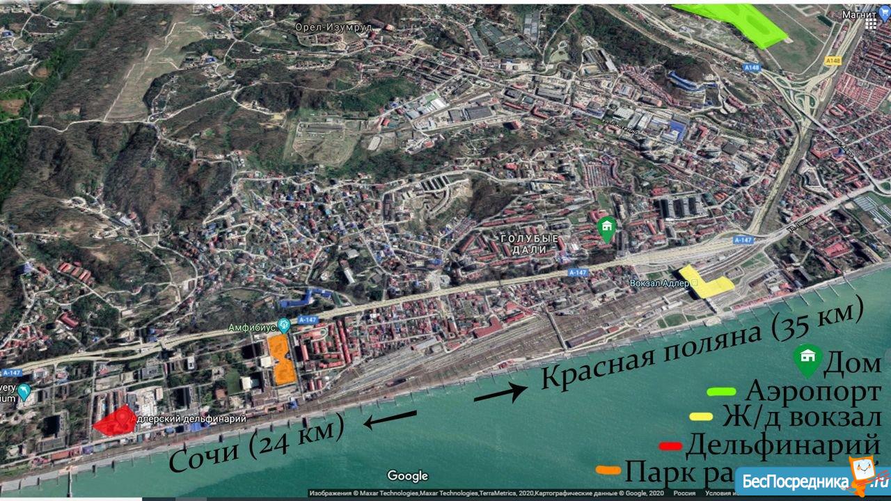 Карта адлер голубые дали